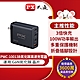 PX大通氮化鎵快充USB電源供應器/充電器(Type-Cx3 + Type-Ax1) PWC-10013B product thumbnail 1