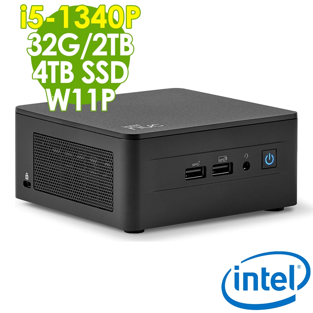 INTEL NUC 13代迷你電腦 (i5-1340P/32G/4TSSD+2TB/W11P)