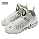 Nike 籃球鞋 Air Zoom G.T. Jump EP 男鞋 奶油白 米白 氣墊 高筒 運動鞋 DC9039-101 product thumbnail 1