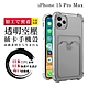 IPhone 15 PRO MAX 6.7吋 防摔加厚第二代四角防摔插卡保護套 product thumbnail 2