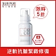 SURPUR瑞士瑞貝絲 白鑽抗老日夜修復精華30ml product thumbnail 2