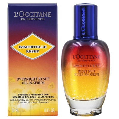 L OCCITANE 歐舒丹 光萃肌活露50ml-公司貨