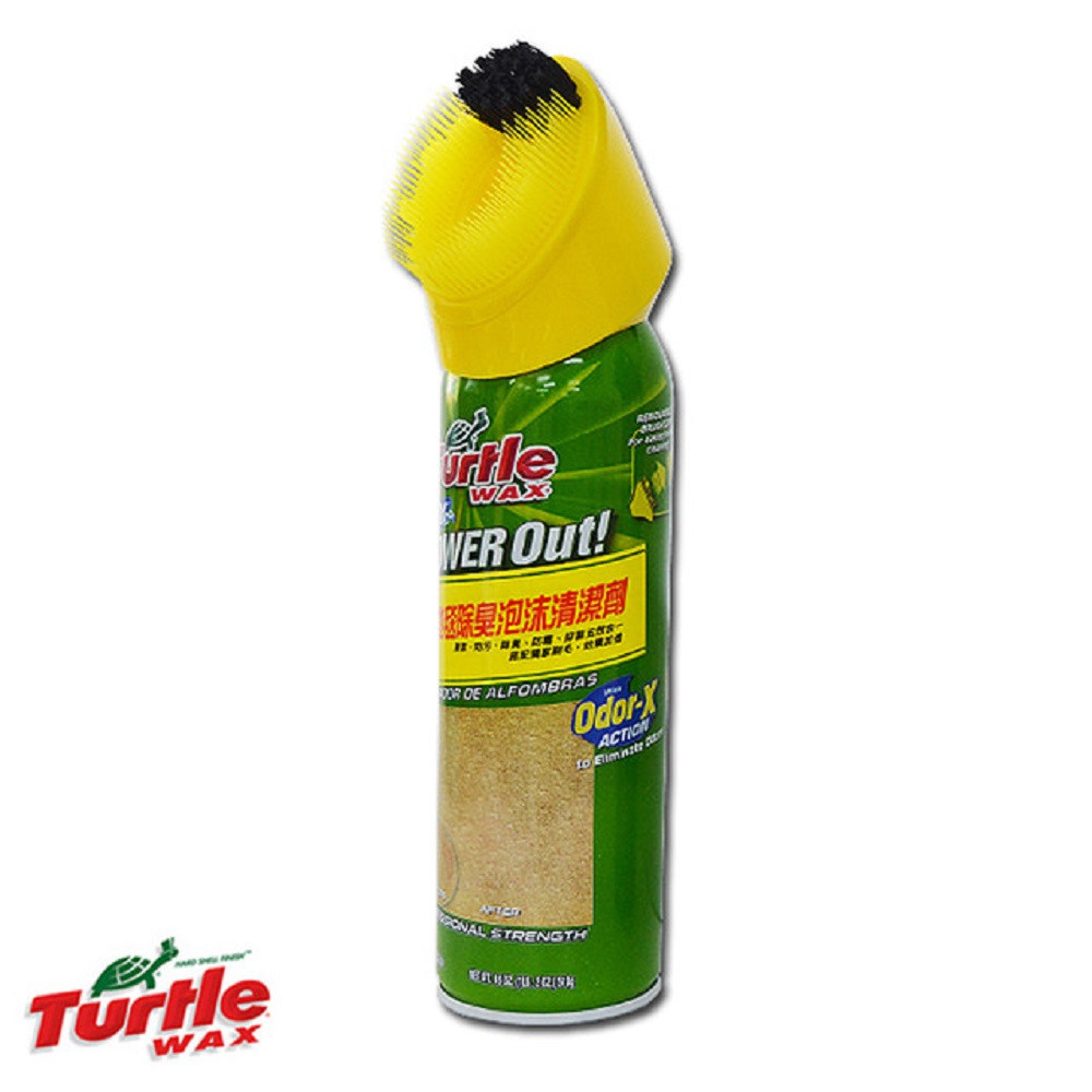 《Turtle Wax》美國龜牌 活氧因子地毯除臭泡沫清潔劑 T244
