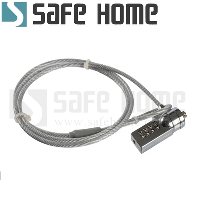 (二入)SAFEHOME 數字型加密筆記型電腦鎖 1.1M長 高硬度材質，防撬，防剪，耐腐蝕 ，不用擔心有其他鑰匙可以開 Z959401