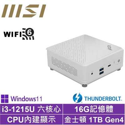 MSI 微星Cubi5 12M i3六核{紅龍騎士BP}Win11Pro 迷你電腦(i3-1215U/16G/1TB M.2 SSD)