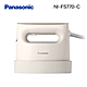 Panasonic國際牌 平燙/掛燙2 in 1蒸氣電熨斗 NI-FS770-C 奶茶色 product thumbnail 1