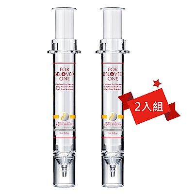 寵愛之名 白‧無瑕  乙基維他命C淡斑精華 12ml(買一送一)