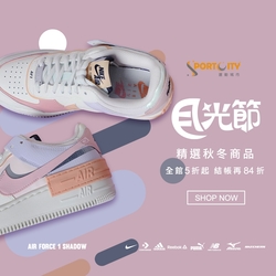 Nike 聯合品牌3折起