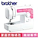 日本brother 實用型縫紉機 JV1400粉漾圓舞曲 product thumbnail 2