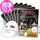 【韓國 Malie 10入】胜肽保濕修護面膜20ml product thumbnail 1