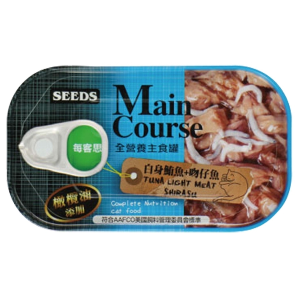 SEEDS聖萊西-Main Course每客思全營養主食罐(白身鮪魚+吻仔魚) 115g