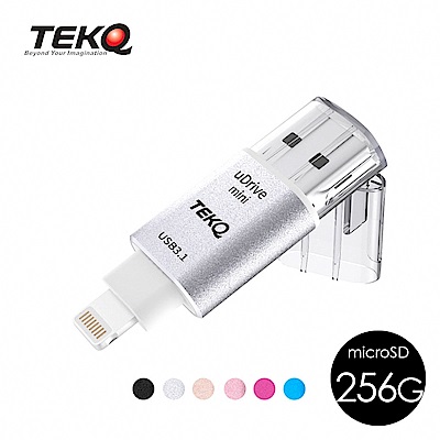 TEKQ uDrive Mini Lightning 256G iPhone iOS蘋果隨身碟-銀色