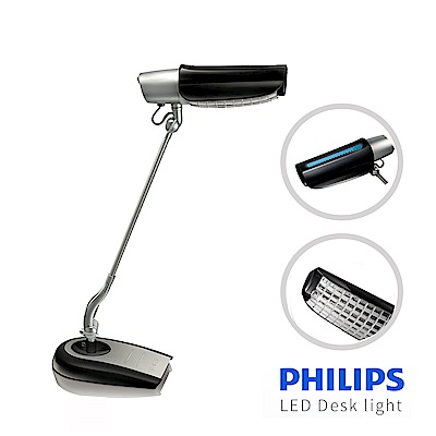 【飛利浦 PHILIPS LIGHTING】鉑光防眩檯燈 FDS668 (黑)