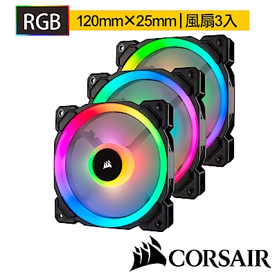 CORSAIR LL120 RGB LED120mm PWM風扇三包裝