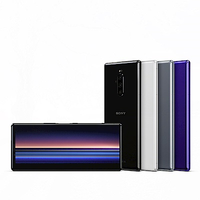 [無卡分期-12期]SONY Xperia 1 (6G/128G) 6.5吋智慧型手機