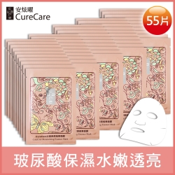 CureCare均一價