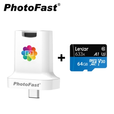 Photofast PhotoCubeC 蘋果安卓雙用備份方塊+Lexar記憶卡64GB