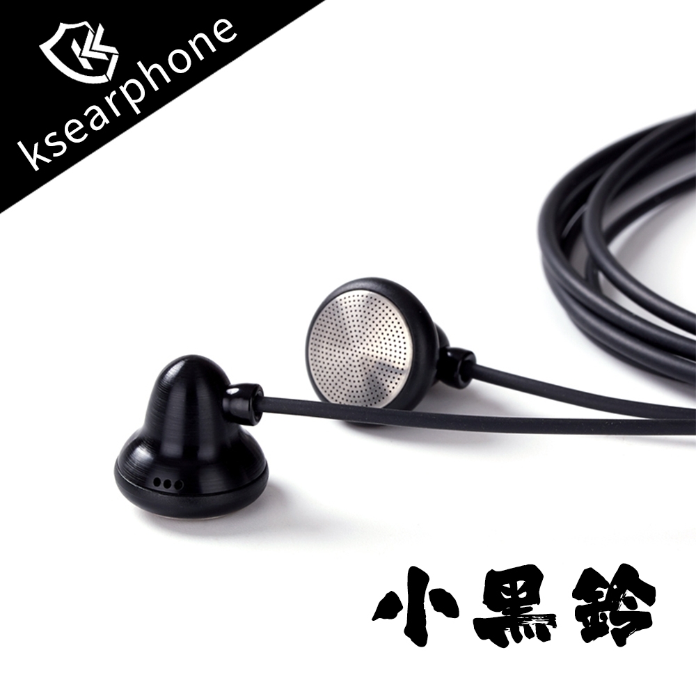 ksearphone凱聲平頭耳塞式耳機-小黑鈴