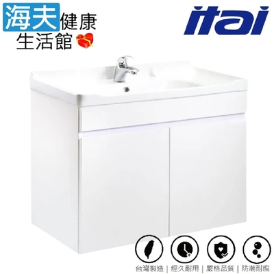 海夫健康生活館 ITAI一太 極簡美學 白色雙門浴櫃組 61x47.5x85.5cm_EC-9335-60B