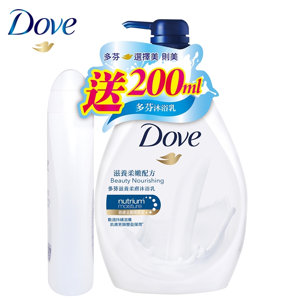 DOVE多芬 滋養柔嫩沐浴乳送多芬滋養柔嫩沐浴乳1L+200ml