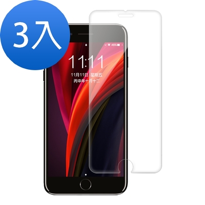 3入 iPhone SE 2020 透明高清9H玻璃鋼化膜手機保護貼 SE2020保護貼