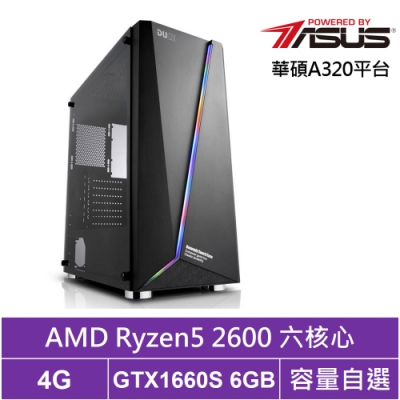 華碩A320平台[星際獸魂]R5六核GTX1660S獨顯電腦