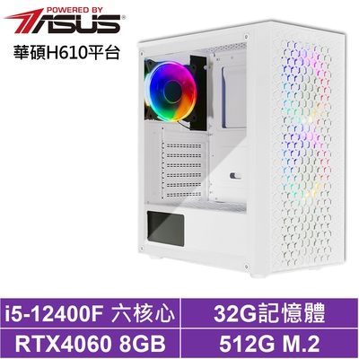 華碩H610平台[飆速軍神]i5-12400F/RTX 4060/32G/512G_SSD