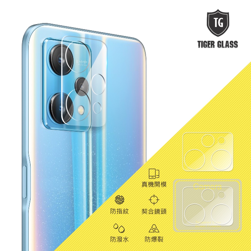 T.G realme 9 Pro/9 Pro+ 鏡頭鋼化玻璃保護貼