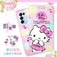 【Hello Kitty】OPPO Reno5 Pro 5G 夢幻系列彩繪可站立皮套 product thumbnail 1