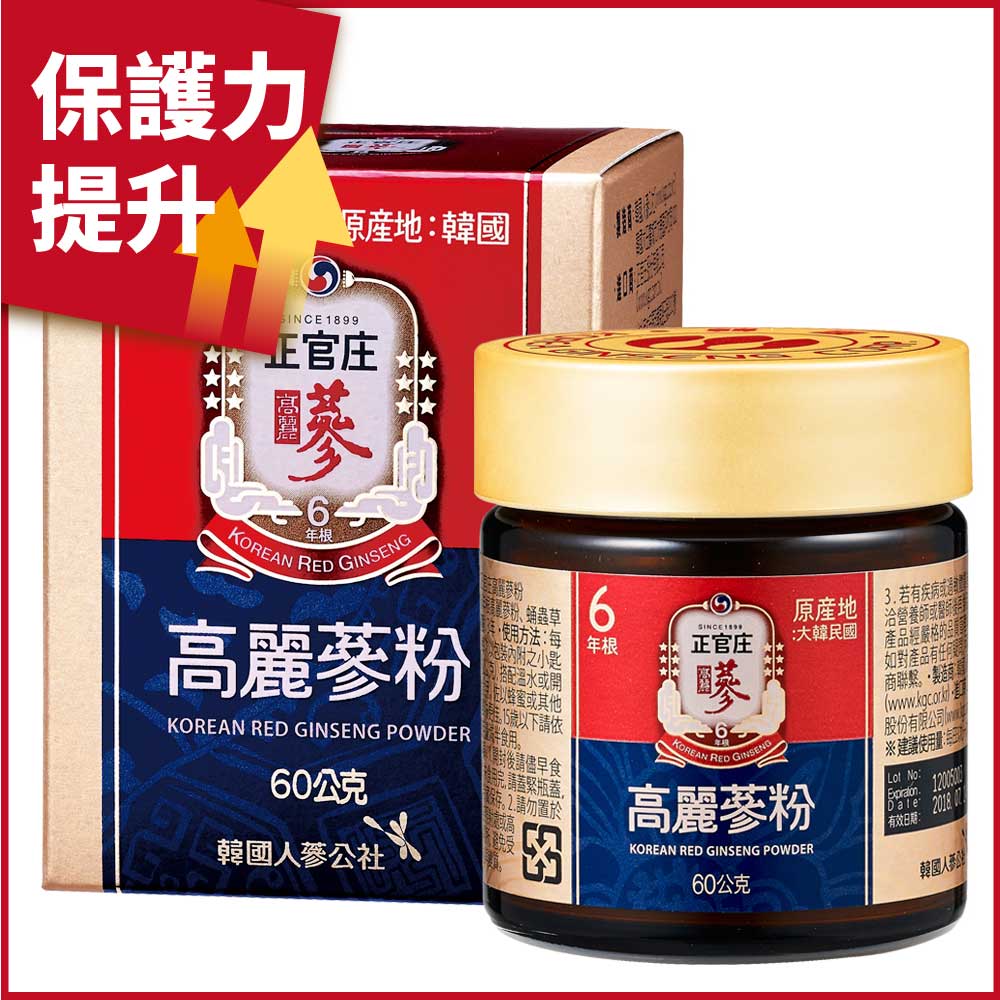 【正官庄】-高麗蔘粉60g