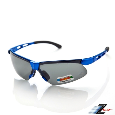 【Z-POLS】舒適運動型 質感寶藍框搭配Polarized頂級偏光運動眼鏡