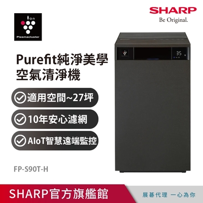 SHARP 夏普 27坪 Purefit空氣美學系列 空氣清淨機 檀木黑 FP-S90T-H