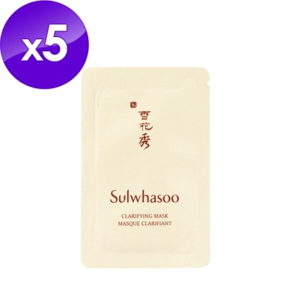 (即期品)Sulwhasoo 雪花秀 玉竹草本亮采面膜 5ml x 5(效期至2025年03月)