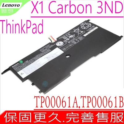 Lenovo X1 Carbon Gen2 Gen3 聯想電池 適用 X1C G2 G3 20A7 20A8 00HW002 00HW003 TP00061A TP0061B 45N1700