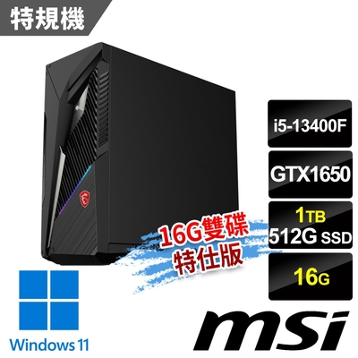 msi微星 Infinite S3 13-661TW-GTX1650 電競桌機 (i5-13400F/16G/512G SSD+1T/GTX1650/Win11-16G雙碟特仕版)