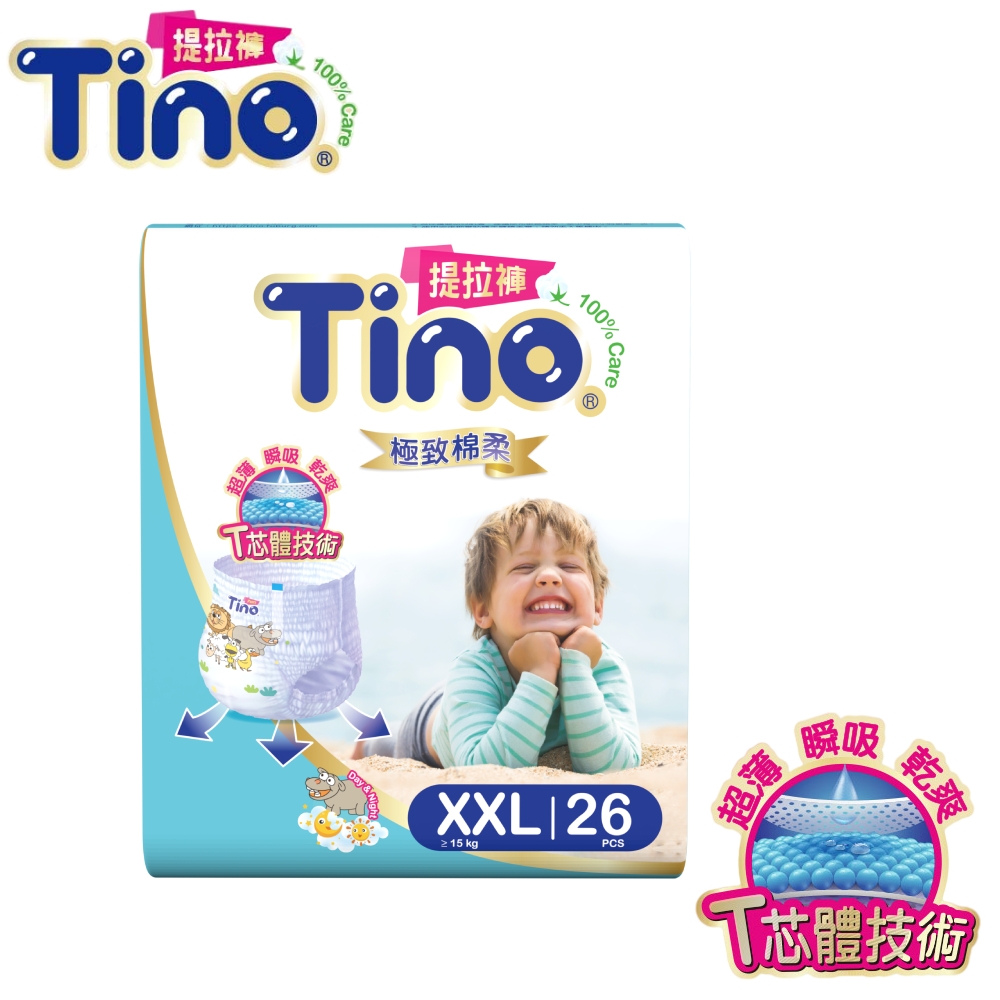 Tino 極致棉柔 嬰兒提拉褲XXL號 褲型箱購(26片x4包/箱)