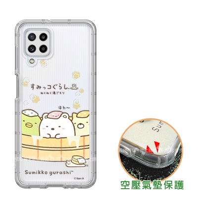 SAN-X授權正版 角落小夥伴 三星 Samsung Galaxy M32 空壓保護手機殼(溫泉) 有吊飾孔