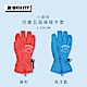 Well Fit 兒童保暖手套 - 小雪怪-五指 product thumbnail 1