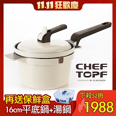 韓國Chef Topf