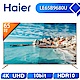 [館長推薦] Haier 海爾 65吋 4K HDR 液晶顯示器LE65B9680U product thumbnail 1