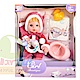 Playful Toys 頑玩具 14吋噓噓娃娃 product thumbnail 1