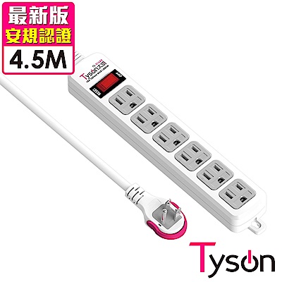 Tyson太順電業 TS-316AS 3孔1切6座延長線(拉環扁插)-4.5米