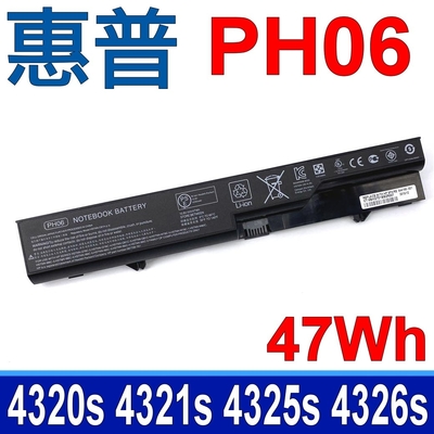 HP PH06 電池 PH09 HSTNN-LB1A ProBook 4320s 4321s 4325s 4320t 4326s 4420s 4421s 4425s 4520s 4525s 4720s