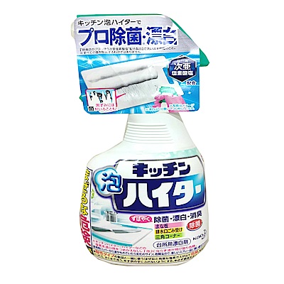 花王廚房泡沫清潔劑(400ml)