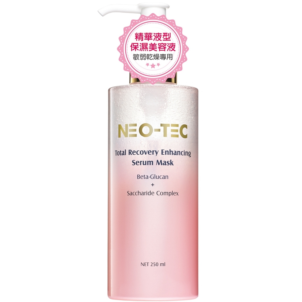 NEO-TEC妮傲絲翠 葡聚醣前導精華美容液250ml