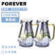 日本FOREVER 耐熱玻璃鑽石紋不鏽鋼把手水壺1800ML-2入組 product thumbnail 3