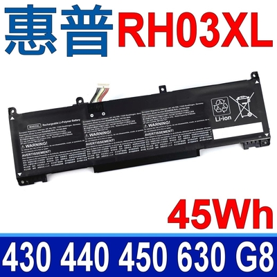 HP 惠普 RH03XL 3芯 電池 HSTNN-IB9P HSTNN-OB1T ProBook 430 440 450 630 640 650 G8 440 G10