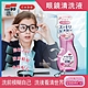 日本SOFT99-眼鏡清潔清洗液200ml/瓶(除垢去汙 清晰視野) product thumbnail 5