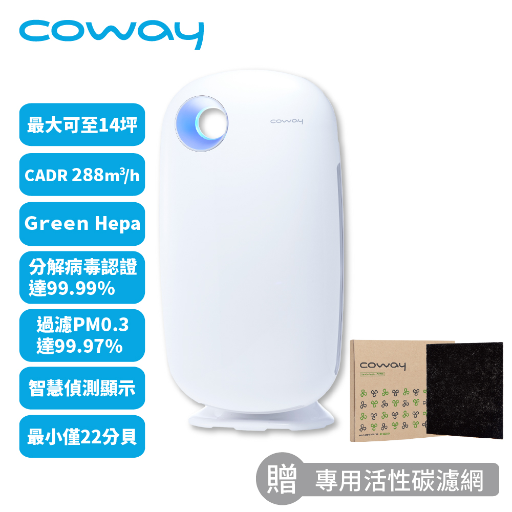 【超值】Coway 11-15坪 加護抗敏型空氣清淨機 AP-1009CH - 空氣清淨機 - @網紅直播人氣商品