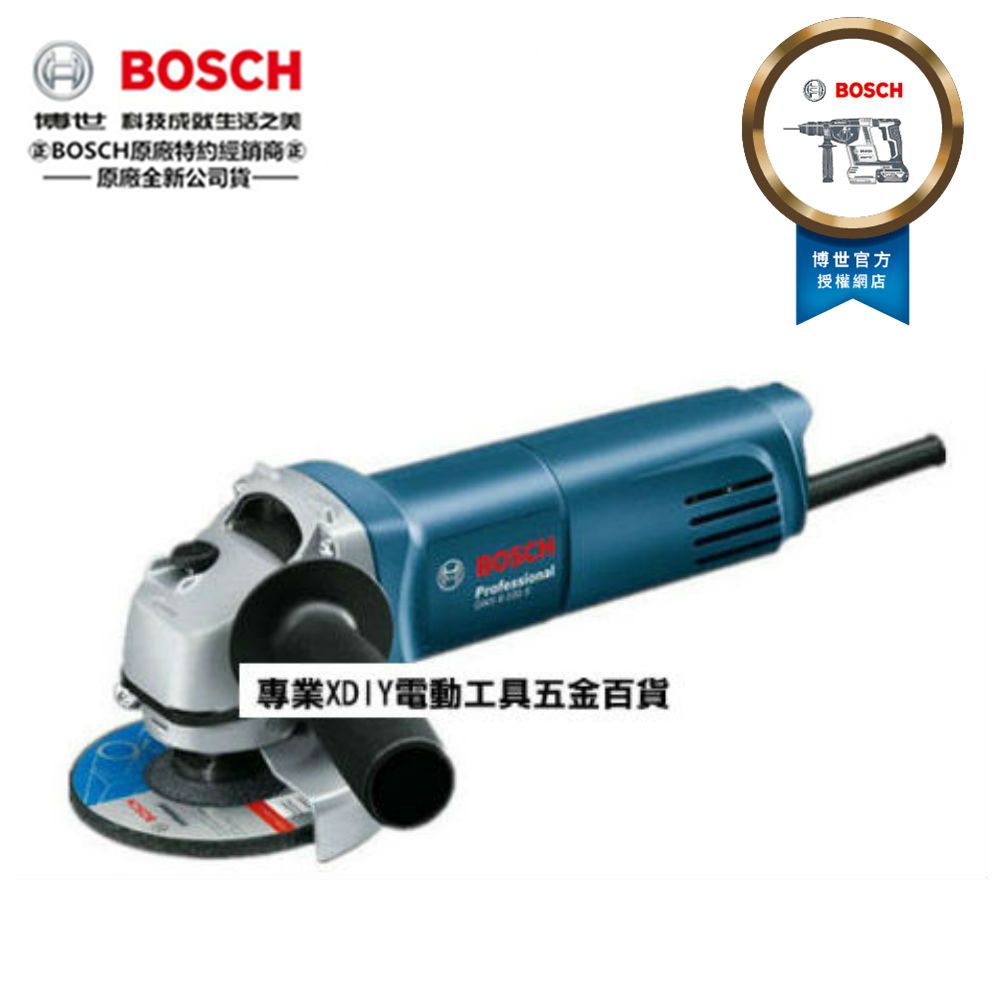 BOSCH 博世 平面砂輪機 GWS 6-100BS 4